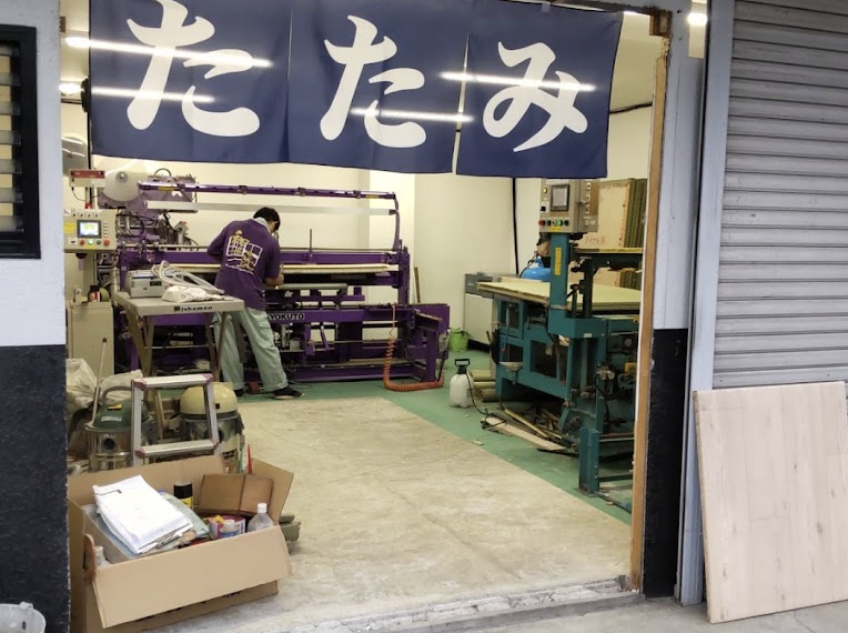東横製畳 菊名店